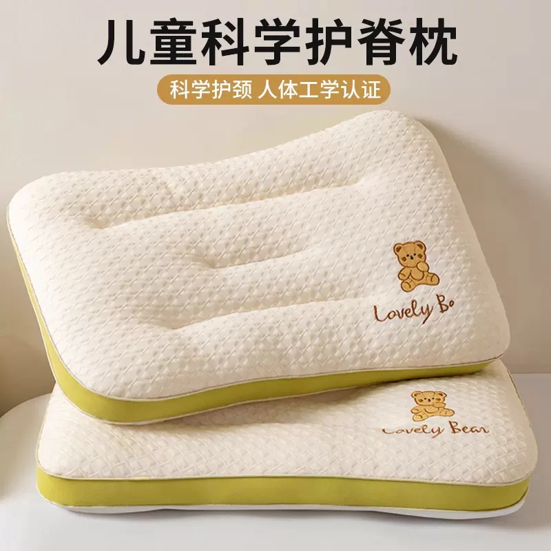 A类儿童枕头分区护颈枕夏季助睡眠幼儿园学生宿舍枕芯1-3-6-10岁