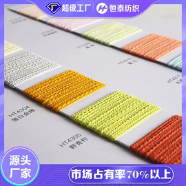 混纺、合股纱;绒布;涤纶面料