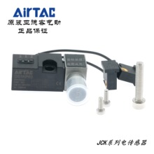 AirTAC���¿�JCK�A�o��ׂ����������_�PDS1KP63 DS1KN63 DS1KP80