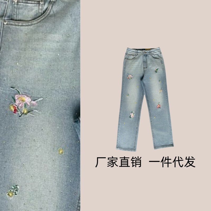 春夏ストレートスリム手刺繍ジーンズカジュアルブルーパンツレディースルーズファッション多用途ニッチ婦人服|undefined