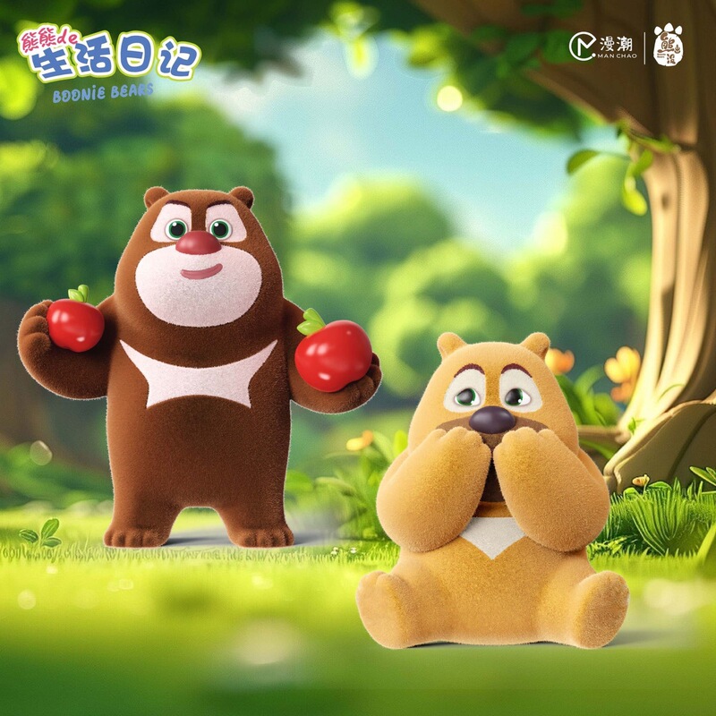 正品熊出没熊熊的生活日记系列mini盲盒萌粒公仔摆件玩具礼物|undefined