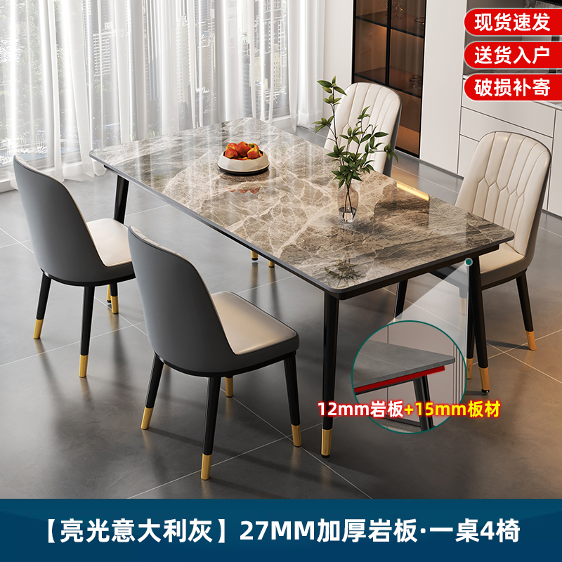 【glossy italian grey】single desk with thickened 27mm tabletop + lightning chairs * 4
