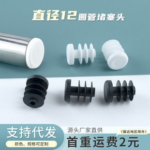 �A�������϶��^�A��12mm���������z�����P䓹ܶ��_�����^�Ҿ����^