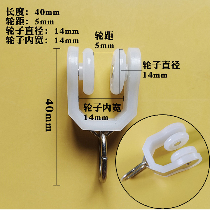 Wholesale curtain track pulleys old-fashioned track wheels straight track curved track roller accessories ball bearings 7