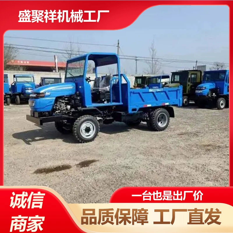 Полноприводный сельскохозяйственный автомобиль, полноприводный транспортный автомобиль, строительный инженерный автомобиль, самосвальный тягач