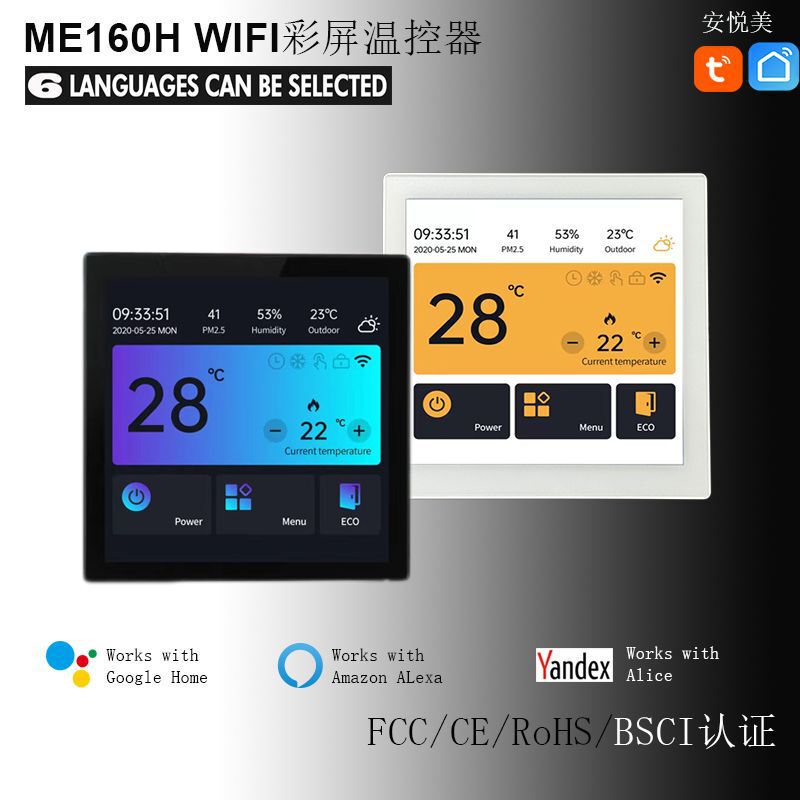 Color Screen Thermostat Electric Floor Heating Thermostat Gas Wall-Mounted Boiler Controller Six Languages 2-Year Warranty Wifi