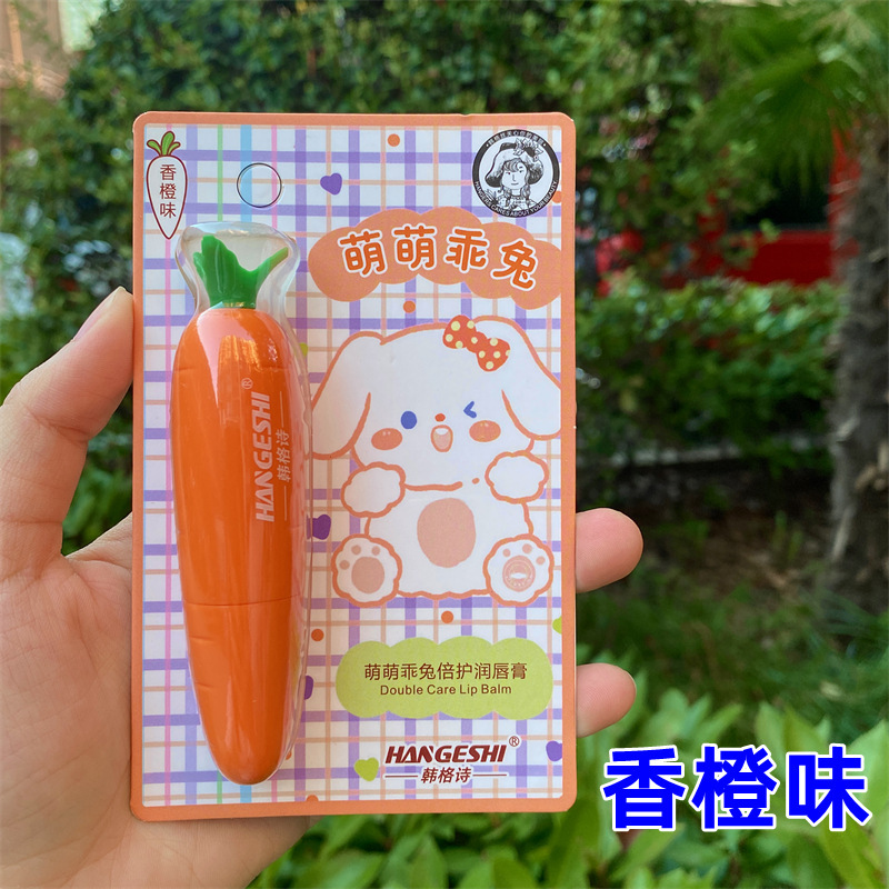韓格詩萌萌兎倍護潤唇膏S121無色いちご味男女学生潤い唇乾燥防止|undefined