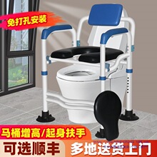 马桶增高器老年人家用可移动坐便椅厕所扶手架子老人助力架