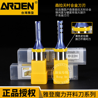 Yaden Juping Magic Straight Direct Polyplate Special Knife Display Board Открывающая меча резной машины двойной лезвие Прямой нож