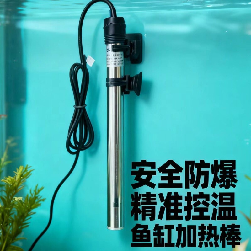 Fish Tank Stainless Steel Heating Rod Automatic Turtle Constant Temperature Small Heating Heater Explosion-Proof for Aquarium Tropical Fish Fish Tank Stainless Steel Heating Rod Automatic Turtle Constant Temperature Small Heating Heater Explosion-Proof for Aquarium Tropical Fish