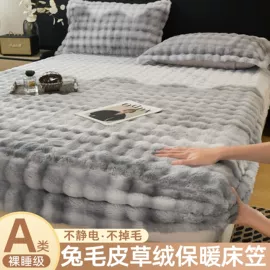 化纤床垫;纤维被;床单、被单