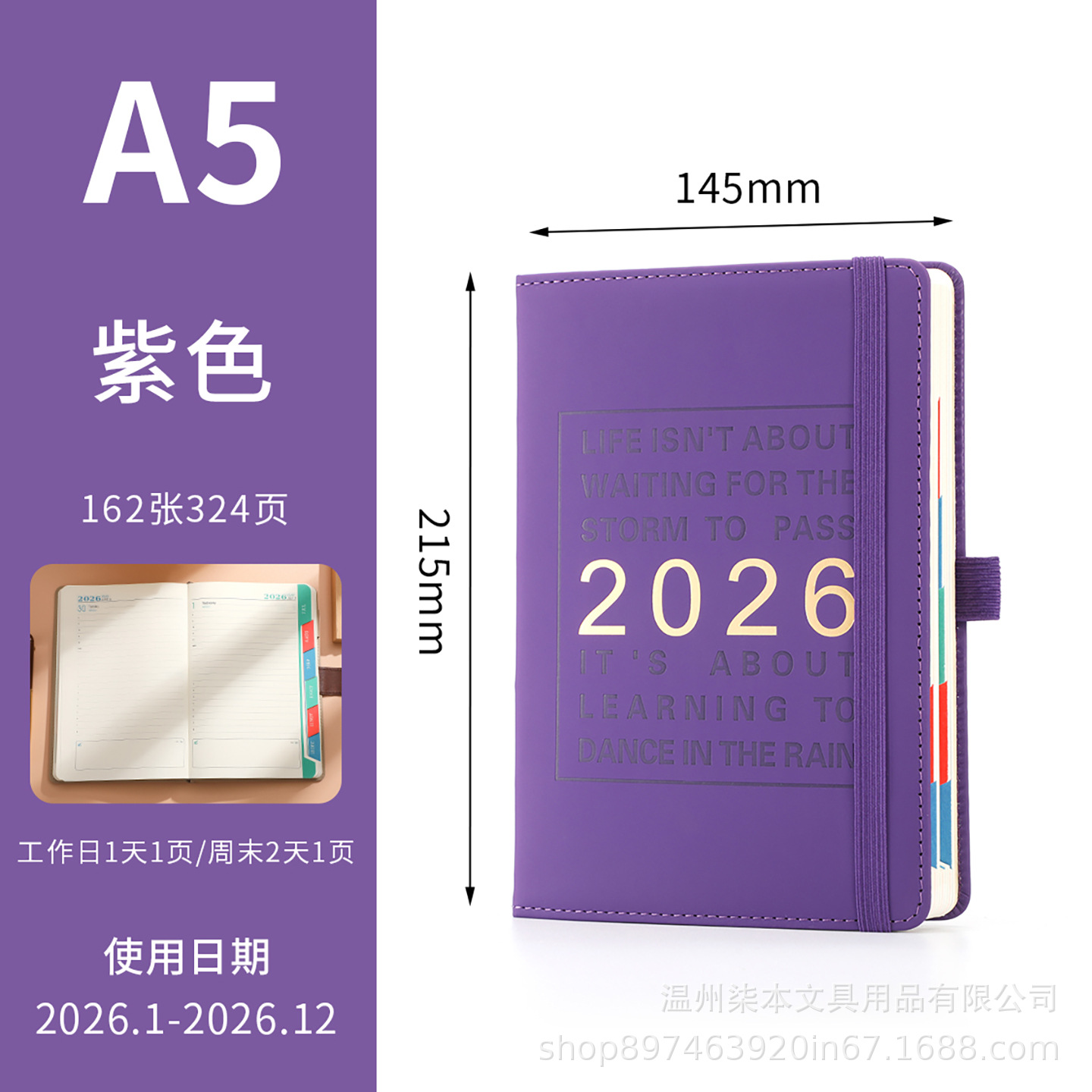 2026 calendario transfronterizo calendario chino inglés calendario de gestión del tiempo 365 días calendario diario manual de eficiencia personalizado