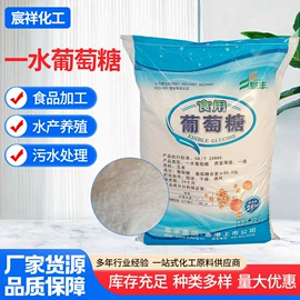 生物肥料;甜味剂;杀菌灭藻剂