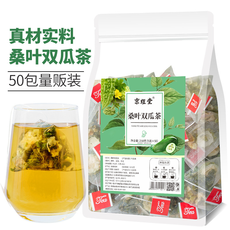 70種類のお得な袋入り三角茶包五指毛桃茯苓茶量販版四神湯代発|undefined