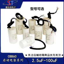 CBB60����� 450V(1.5-100UF�Rȫ) ˮ��/ϴ�C/늙C�������