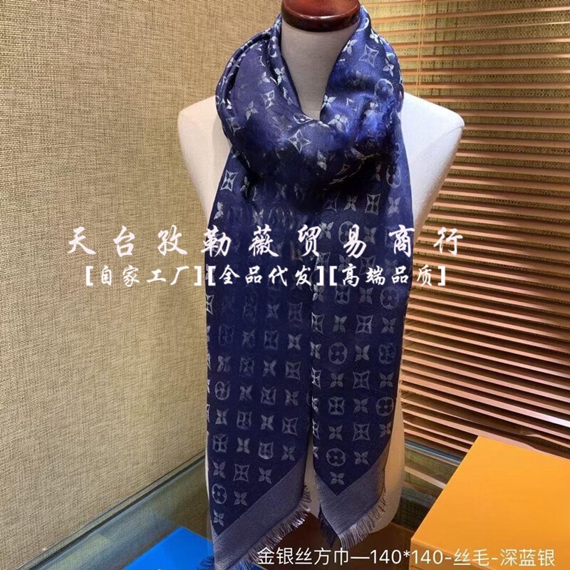 羊毛真丝金银丝围巾大方巾中薄款四季佩戴款秋冬保暖款女旅游披肩|undefined