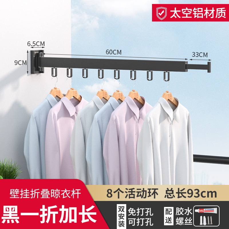 パンチングなしのアルミニウム合金折りたたみ壁掛け衣類ラックホテルバルコニー衣類ラックアーティファクト衣類乾燥ラック屋内卸売|undefined