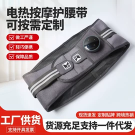 电动美腿仪;卷发/直发器;形体矫正器