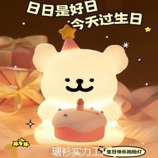 Internet Celebrity ins Wind Line Nightlight Bedroom Sleep Creative Best Friend to Girlfriend Girl Christmas Birthday