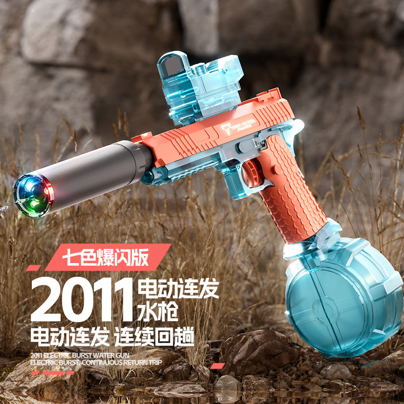 Lightweight water gun