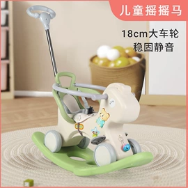 扭扭车;儿童电动车;摇椅/摇摇车