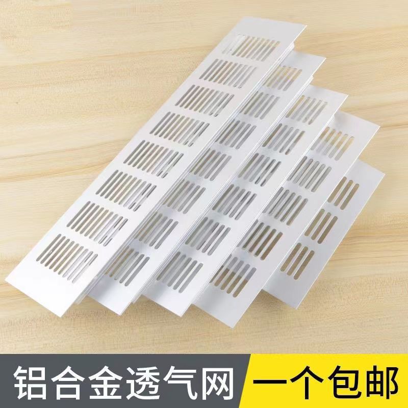 Manufacturer aluminum alloy breathable mesh rectangular cabinet…