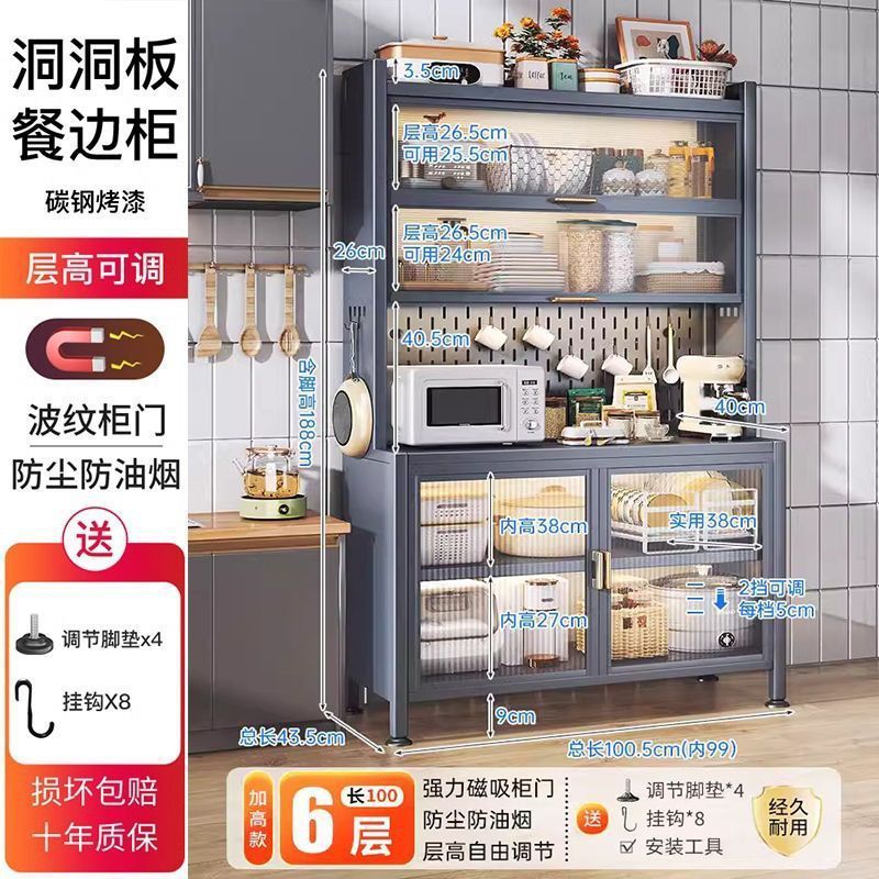 キッチン多機能サイド収納キャビネット床置き多層収納ラックオーブン電子レンジポット家電収納キャビネット|undefined