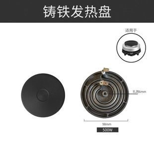 Heating plate 300 watt 500 watt 800 watt 1 kW 1500 watt cast iron heating plate heating furnace accessories