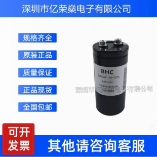 New Original ALS30A1331KJN 425V2000UF Aluminum Electrolytic Capacitor UK BHC in stock Free Shipping