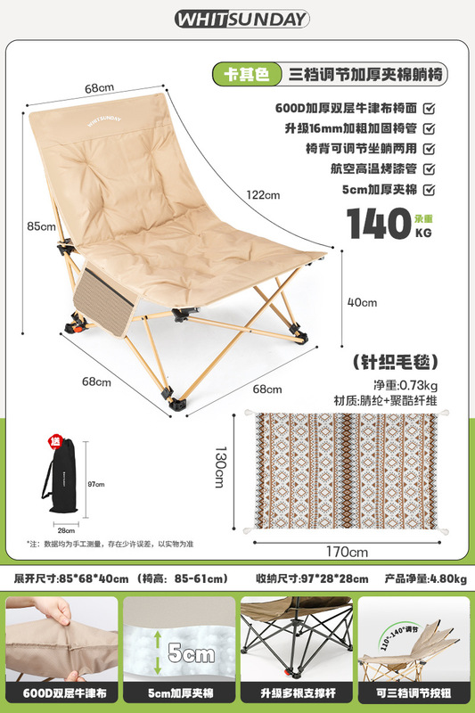 Jiangyu 折りたたみリクライニングチェア 屋外折りたたみ椅子 ムーンチェア オフィス 昼休み キャンプチェア 昼寝ビーチチェア 釣り|undefined