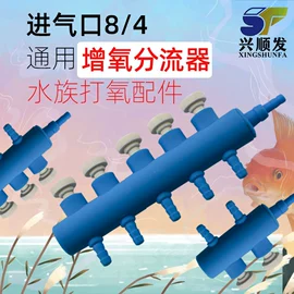 其它水族用品;水族增氧泵