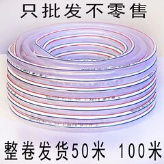 家庭用水道管凍結防止蛇皮PVCホースプラスチック農業用花やり野菜水道管軟水管4分6分