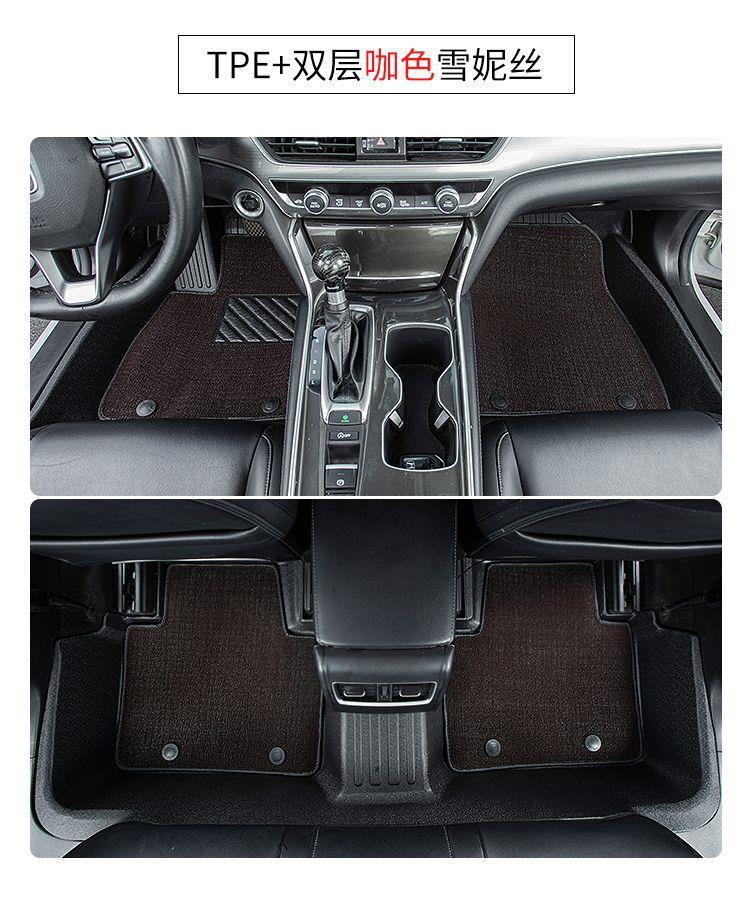 Suitable for Baojun 730 Full-Coverage Tpe Car Floor Mats, Easy-To-Clean Double-Layer Wear-Resistant Floor Mats for the Entire Baojun 730 Vehicle
