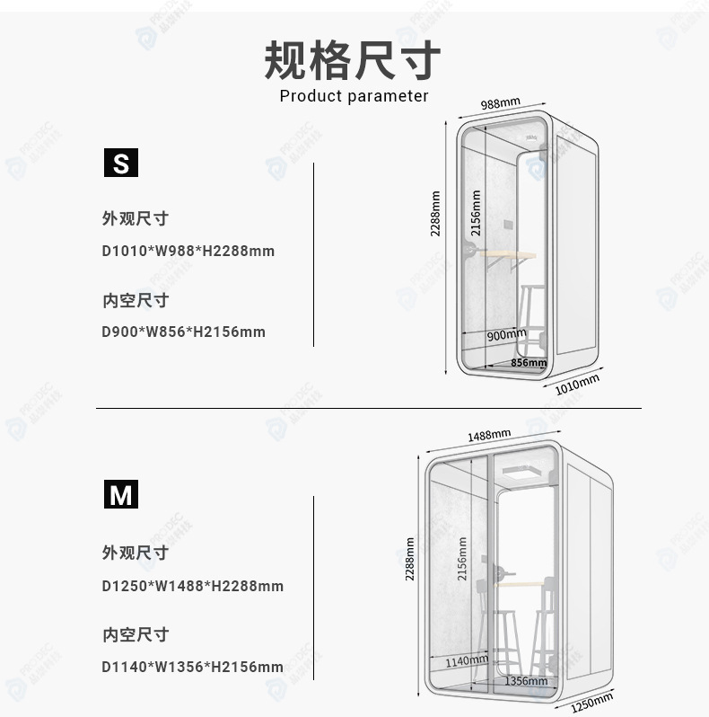 一人办公电话间电话亭电话办公室直播间直播室隔音房隔音舱静音仓-阿里巴巴