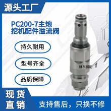 723-40-51401����С��PC200-6/7����PC220LC�������ھ���������