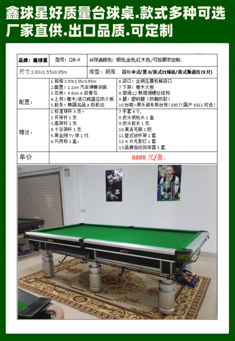 Mesa de billar americana negra 8 mesa de billar comercial china mesa de billar doméstica mayorista mesa de billar doméstica para adultos mesa de billar estándar