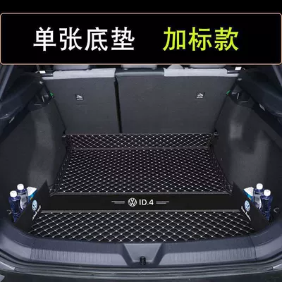 Trunk Mat, Volkswagen ID4X Rear Trunk Mat - black-rice-main-mat-storage-baffle-with-label-hot-model-id4-exclusively-for-original-car