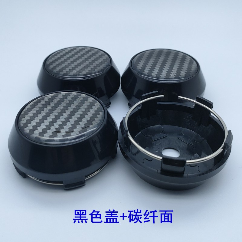 Tapa de Cubo de Rueda para Modificación de Automóviles, Diámetro Exterior 60 mm, Diámetro del Orificio 58 mm, Diámetro Interior 56 mm, Tapa Inferior, Tapa Elevada, Tapa Alta Lisa K60
