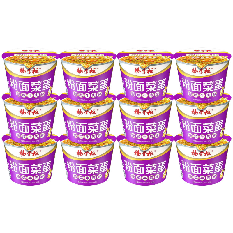 Shopkeeper Yang’s Noodles with Vegetable Eggs [Sauerkraut and Beef Flavor 189g]*…