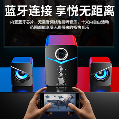 D221 computer speaker wired bluetooth desktop notebook desktop combination audio cross-border Amazon shrimp skin