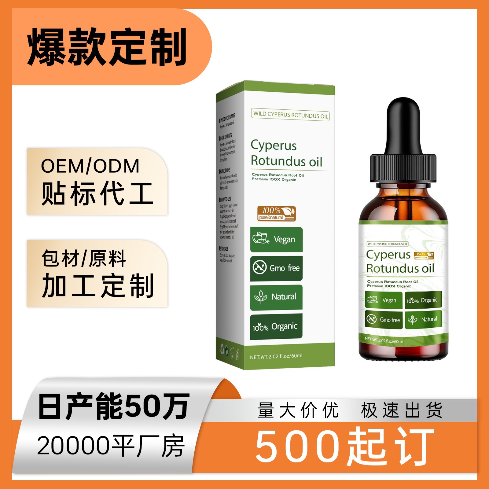Cross-Border Label-Free Hair Removal Soothing Care Oil, Moisturizing, Nourishing, Repairing, Soothing and Soothing Skin Care Essential Oil after Hair Removal 60ml