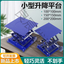 ���С���ք�����ƽ̨����̨�����֧��ˮƽ�x����̎����֧�μ���