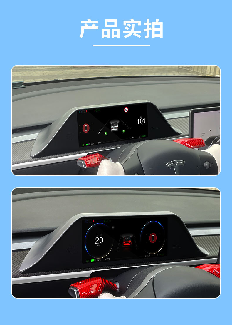 Suitable for Tesla Model Y/3 Smart Instrument Panel, Mobile Phone Carplay Navigation Ui Interface, Large Screen Connectivity