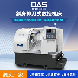 数控机床;其他机床;车床