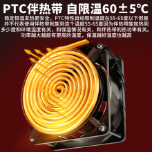 220V���ټӟ������L�C�L��PTC�ӟ�����_�P�����س�����ﱣ����