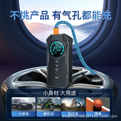 Cross-Border Car Emergency Jump: Other Automotive Safety Supplies