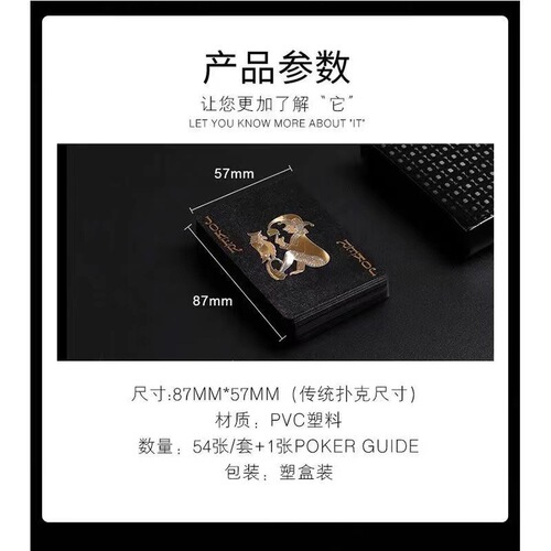 Factory direct sales black gold playing cards durable waterproof gold foil high-end playing cards party desktop Landlord PVC cards