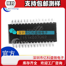 Flash单片机合泰原装 HT66F0195 SSOP28内置EEPROM A/D