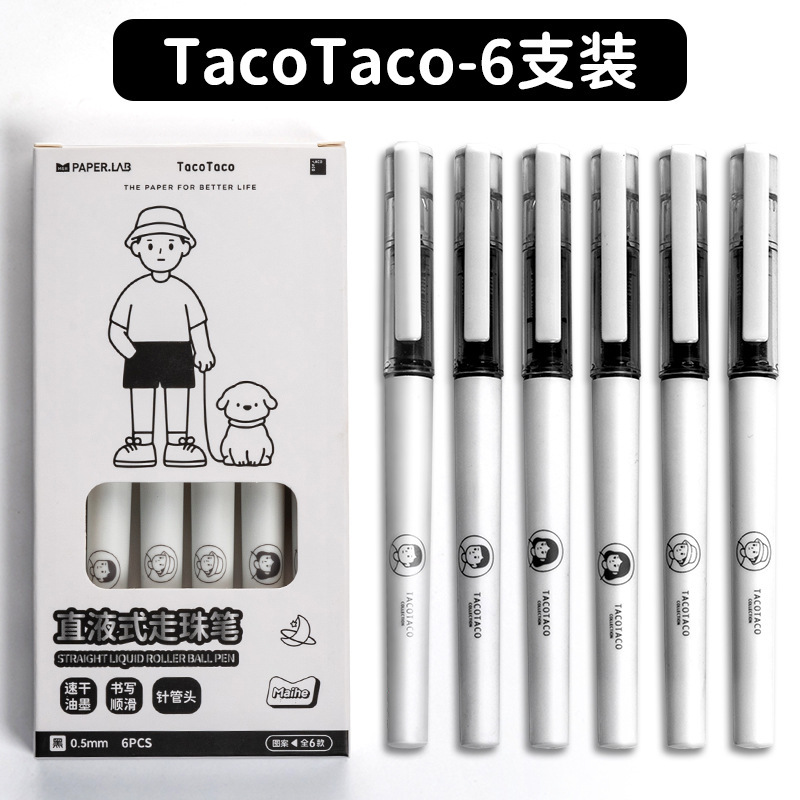 TacoTaco ストレート液体ボールペン 高価値速乾ニードルチップ 中性ペン ブラシペン 専用試験黒ペン|undefined