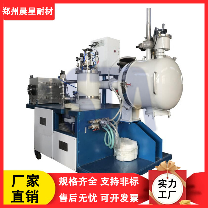 小型高温贵金属精炼炉 装有合金加料器 观察窗和热电偶测温装置